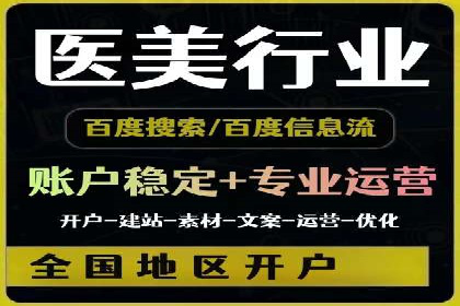 百度包年竞价案例：助力企业突破瓶颈